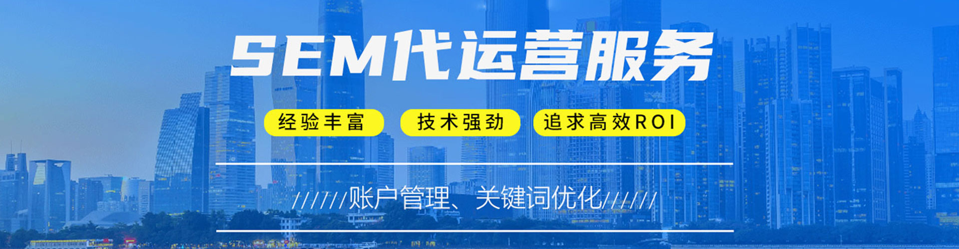陇县信息流代运营