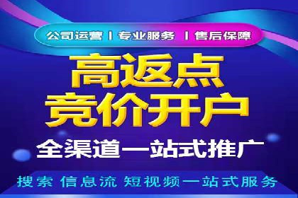 充值返点背后的秘密：商家如何盈利